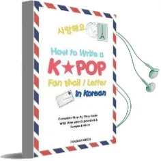 How to Write a Kpop fan Mail / Letter in Korean: Complete Step-By-Step Guide With Over 400+ Expressions & Sample Letters Audiobook download free by Media Fandom