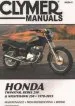 Audiobook Honda Twinstar, Rebel 250 & Nighthawk 250 Clymer au: 1978-2015 author Haynes Publishing