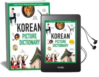Korean Picture Dictionary: Learn 1,200 key Korean Words and Phrases Audiobook download free by Tina Cho