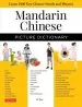Audiobook Mandarin Chinese Picture Dictionary: Learn 1000 key Chinese Words and Phrases [Perfect for ap and hsk Exam Prep, Includes Audio cd] author Yi Ren