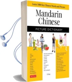 Mandarin Chinese Picture Dictionary: Learn 1000 key Chinese Words and Phrases [Perfect for ap and hsk Exam Prep, Includes Audio cd] Audiobook download free by Yi Ren