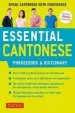 Audiobook Essential Cantonese Phrasebook and Dictionary: Cantonese Chinese Phrasebook and Dictionary With Manga Illustrations: Speak Cantonese With Confidence author Tuttle Editors