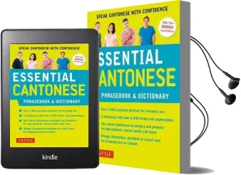 Essential Cantonese Phrasebook and Dictionary: Cantonese Chinese Phrasebook and Dictionary With Manga Illustrations: Speak Cantonese With Confidence Audiobook download free by Tuttle Editors