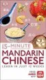 Audiobook 15-Minute Mandarin Chinese: Learn in Just 12 Weeks author Dk