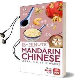 15-Minute Mandarin Chinese: Learn in Just 12 Weeks Audiobook download free by Dk