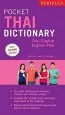 Audiobook Periplus Pocket Thai Dictionary: Thai-English / English Thai author Jintana Rattanakhemakorn