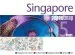 Audiobook Singapore Popout map author Popout Maps