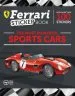 Audiobook The Most Powerful Sports Cars: Ferrari Sticker Book author Sergio Ardiani