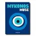 Audiobook Mykonos Muse author Lizy Manola
