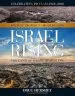 Audiobook Israel Rising: Ancient Prophecy/ Modern Lens author Doug Hershey