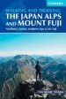 Audiobook Hiking and Trekking in the Japan Alps and Mount Fuji: Northern, Central and Southern Alps author Tom Fay