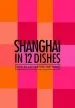 Audiobook Shanghai in 12 Dishes: How to eat Like you Live There author Antony Suvalko